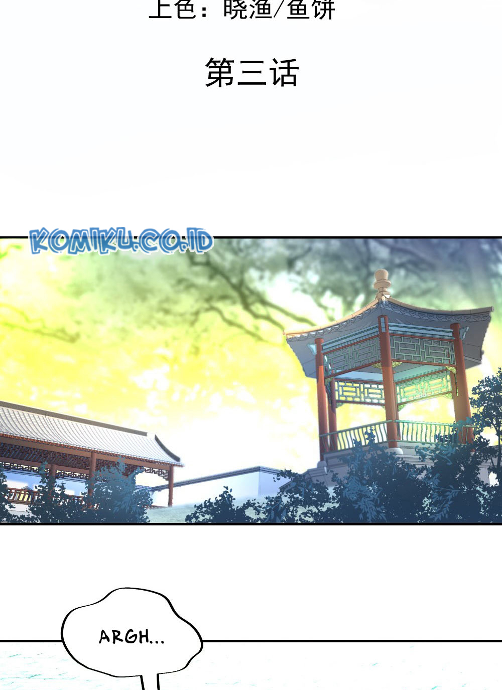 Peerless Soul Chapter 3 - halaman 3