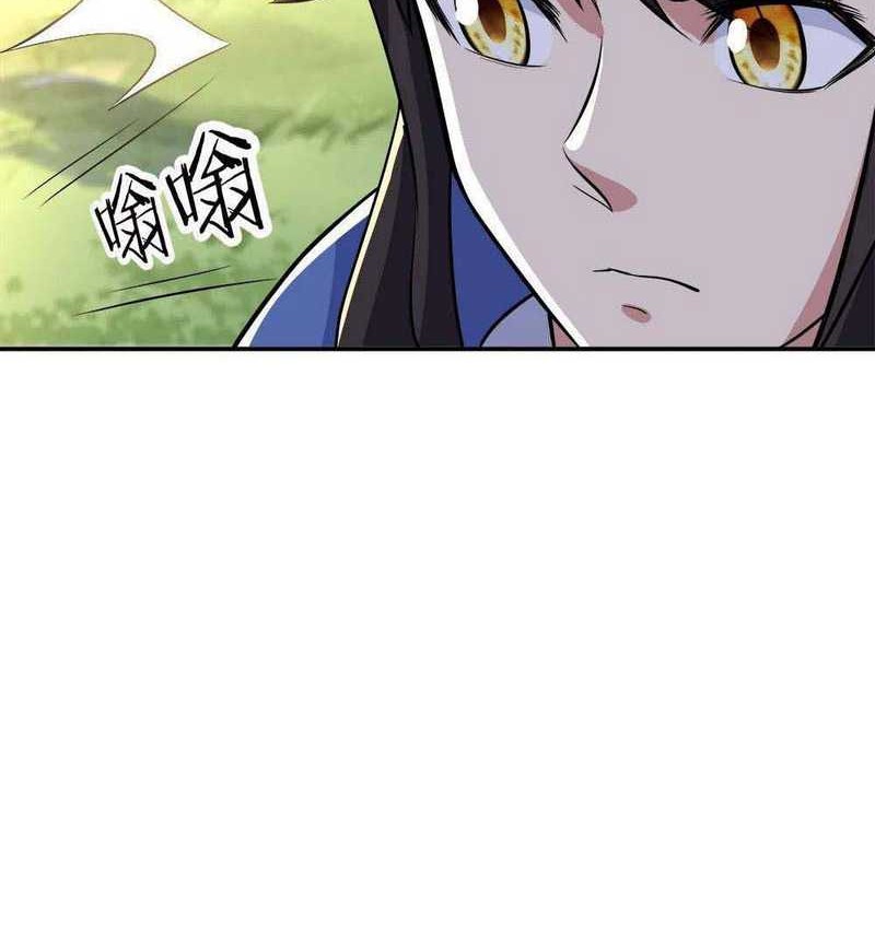 Peerless Soul Chapter 302 - halaman 12