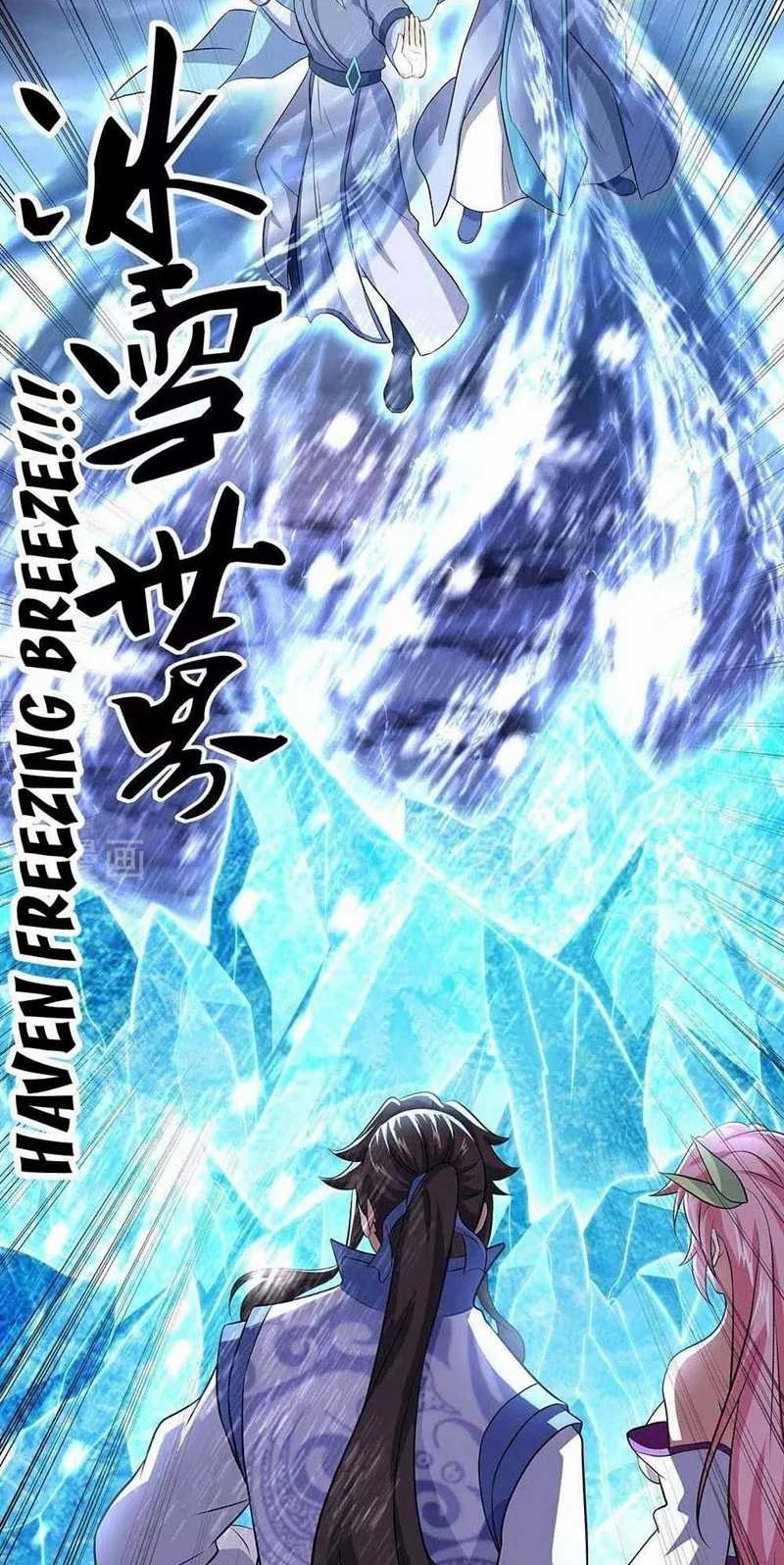 Peerless Soul Chapter 303 - halaman 17