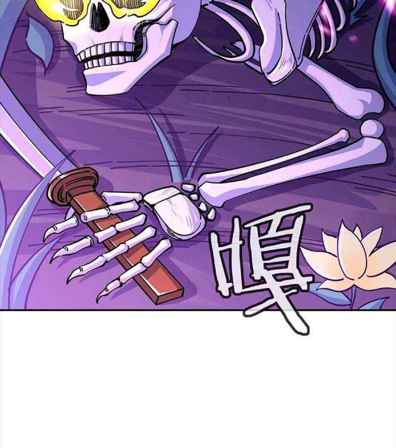 Peerless Soul Chapter 306 - halaman 30