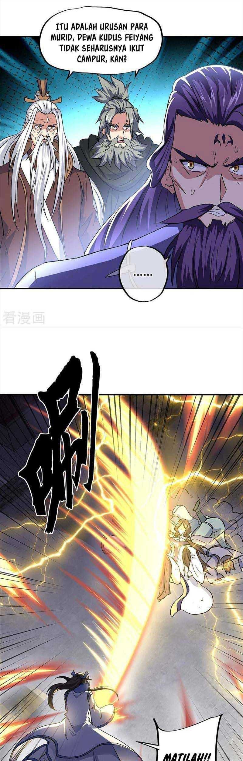 Peerless Soul Chapter 309 - halaman 24