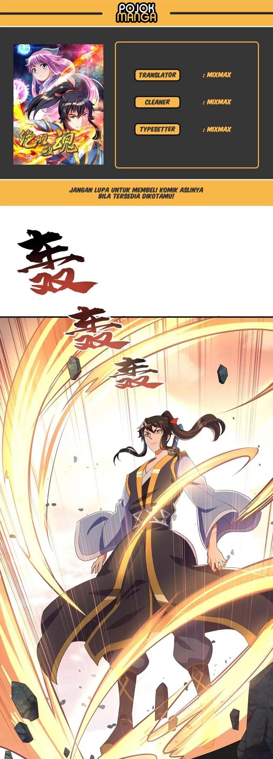 Peerless Soul Chapter 31 - halaman 1