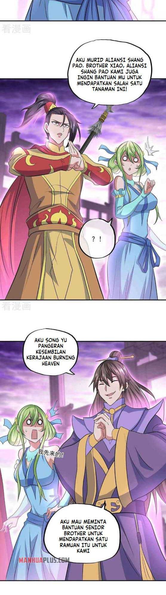 Peerless Soul Chapter 310 - halaman 8