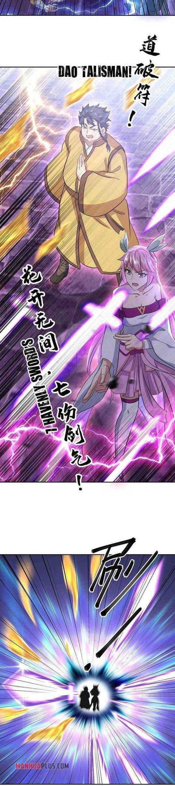Peerless Soul Chapter 312 - halaman 16