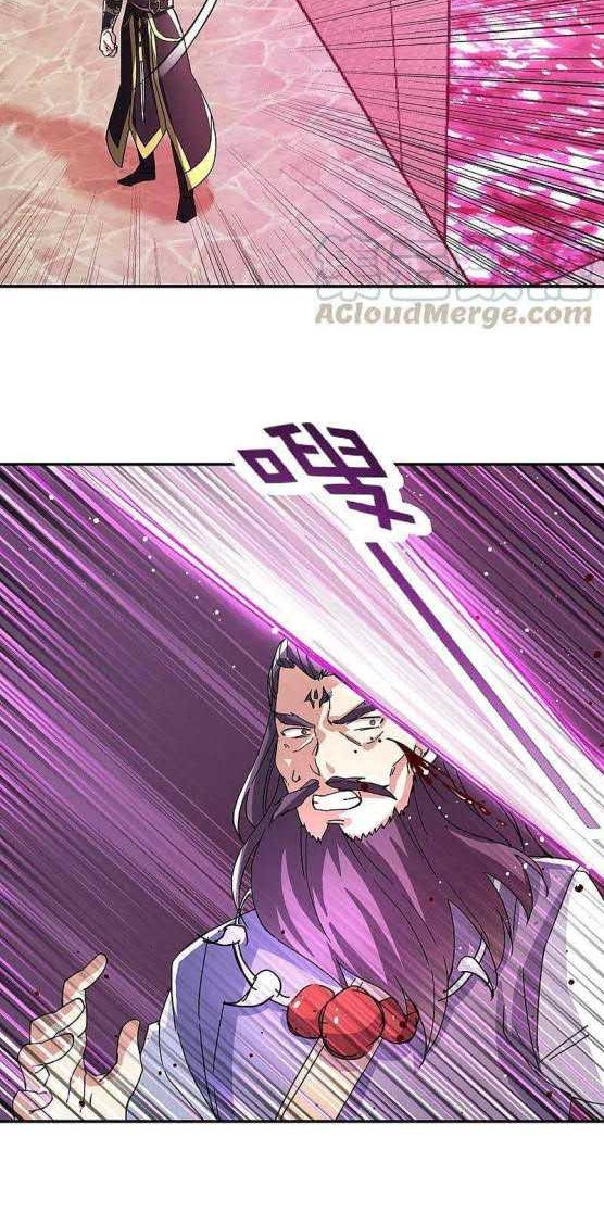 Peerless Soul Chapter 315 - halaman 16