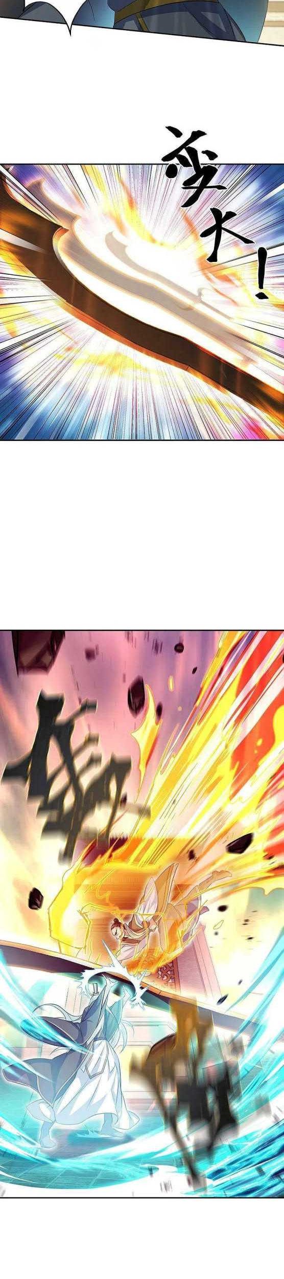 Peerless Soul Chapter 316 - halaman 22