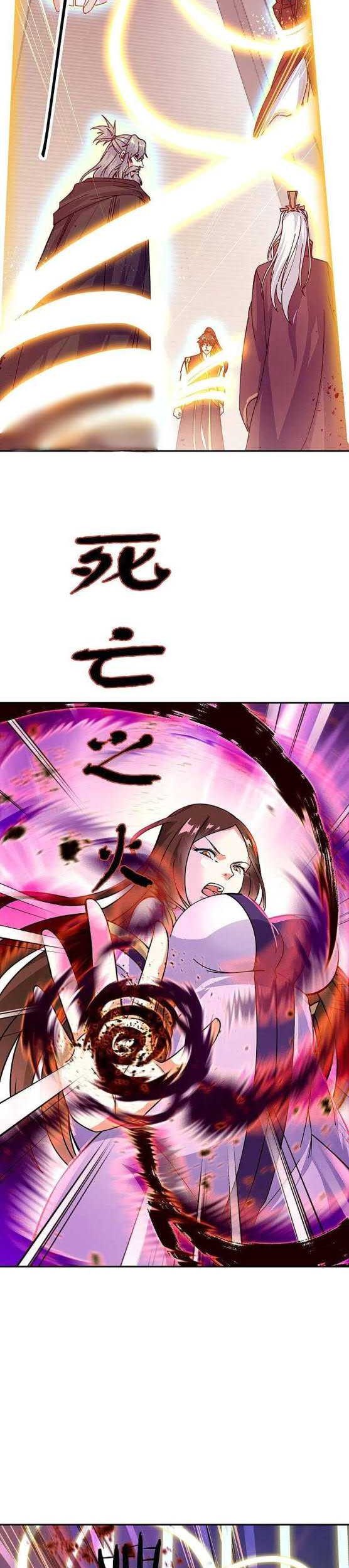 Peerless Soul Chapter 317 - halaman 23