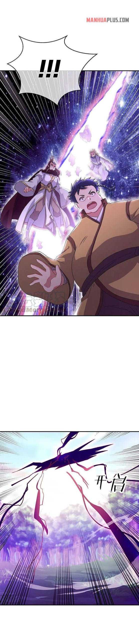 Peerless Soul Chapter 318 - halaman 3