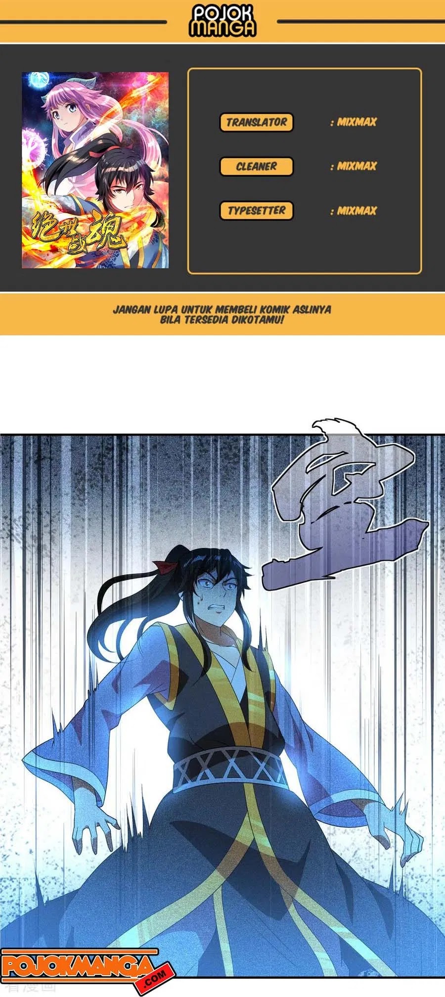 Peerless Soul Chapter 32 - halaman 1