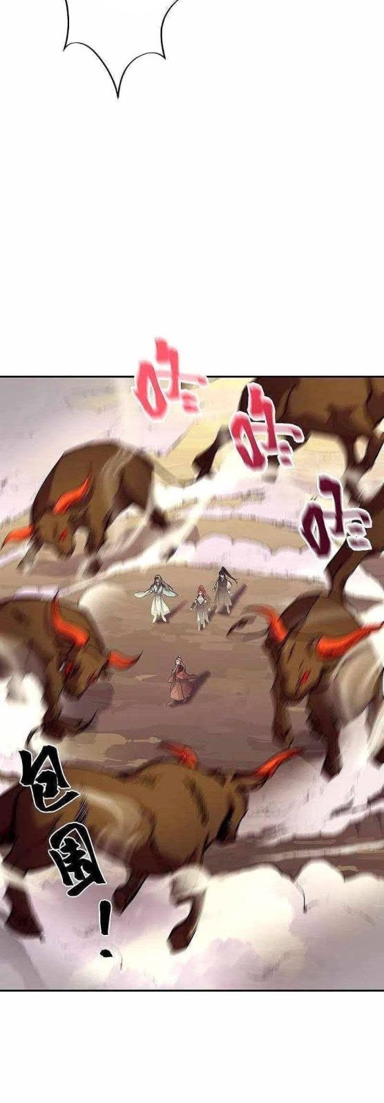 Peerless Soul Chapter 320 - halaman 4