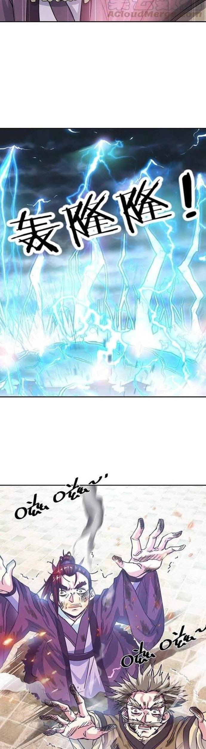 Peerless Soul Chapter 324 - halaman 39