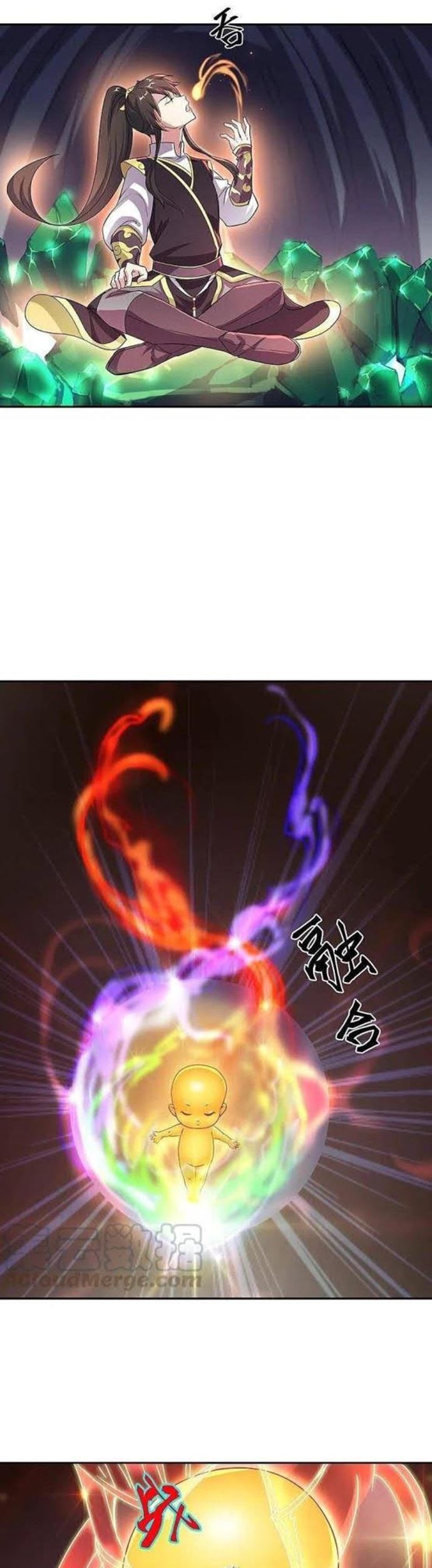 Peerless Soul Chapter 324 - halaman 7