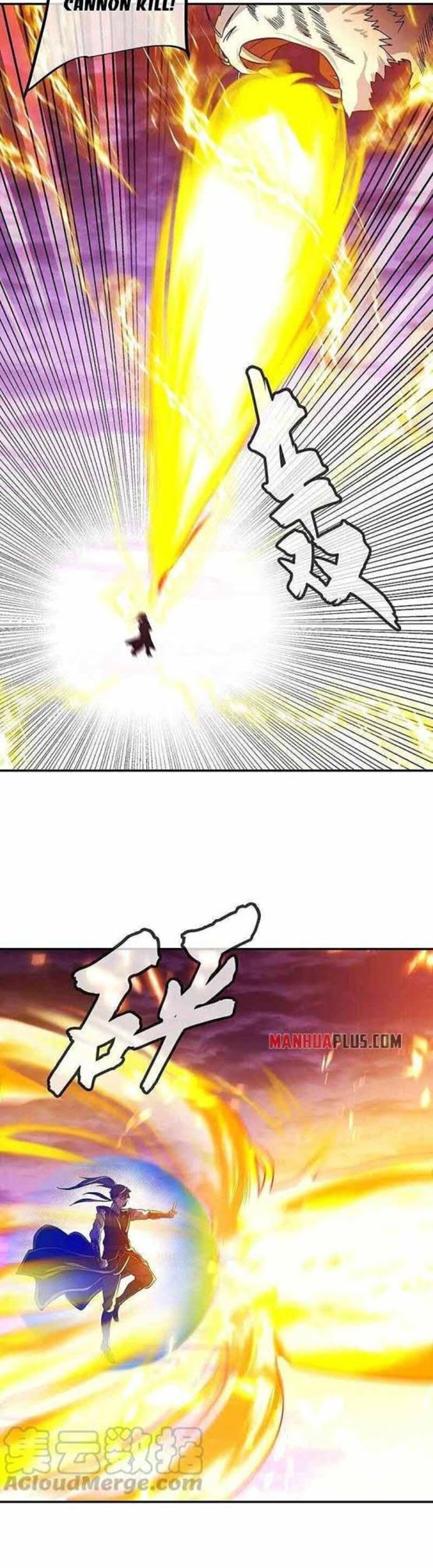 Peerless Soul Chapter 325 - halaman 21