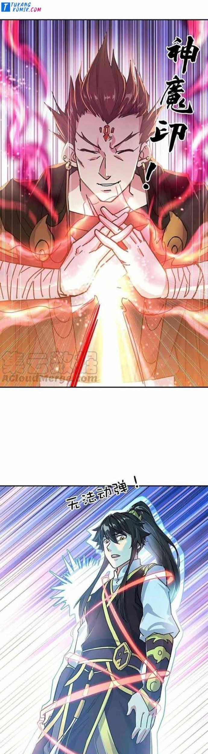 Peerless Soul Chapter 325 - halaman 7