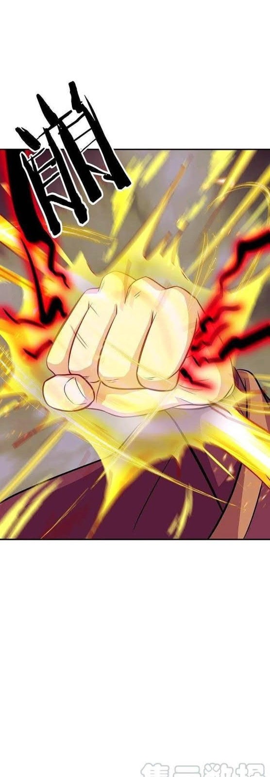 Peerless Soul Chapter 326 - halaman 14