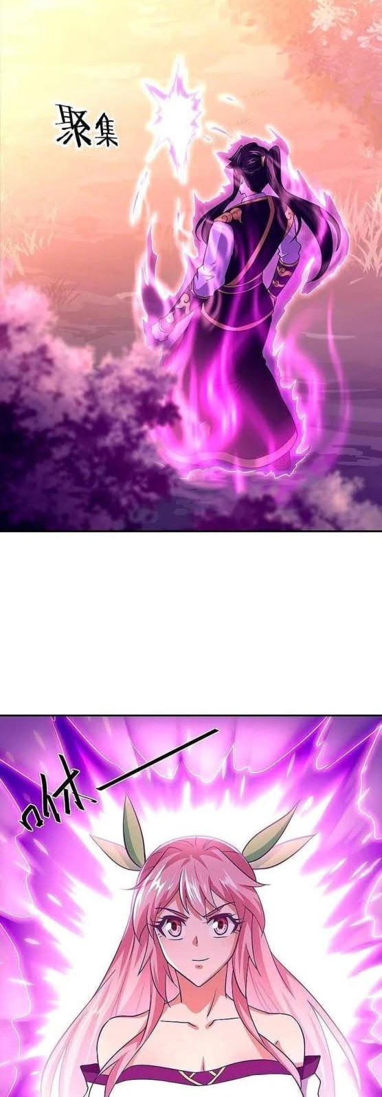 Peerless Soul Chapter 326 - halaman 31