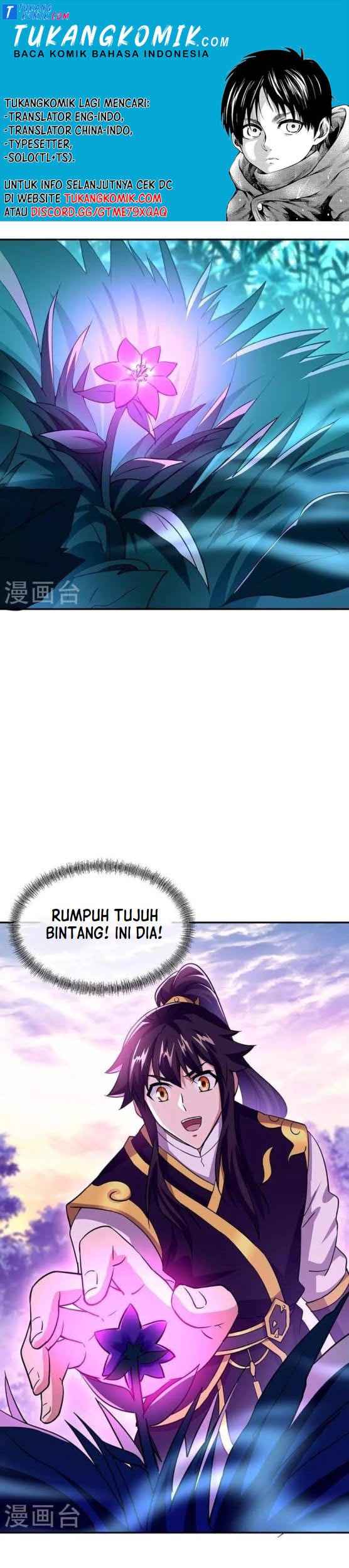 Peerless Soul Chapter 327 - halaman 1