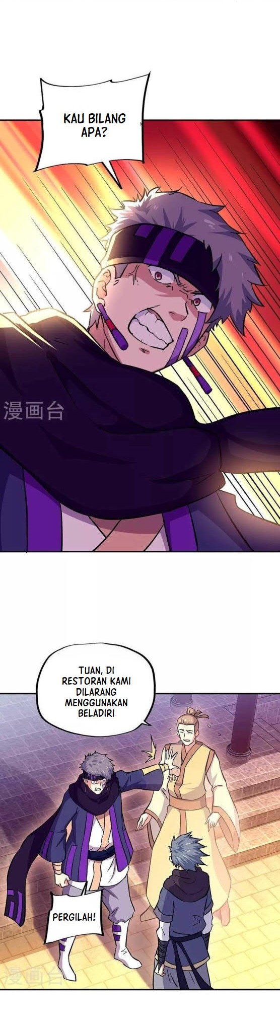 Peerless Soul Chapter 327 - halaman 12