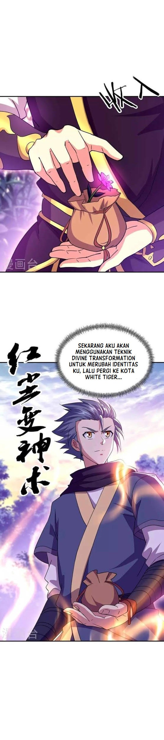 Peerless Soul Chapter 327 - halaman 2