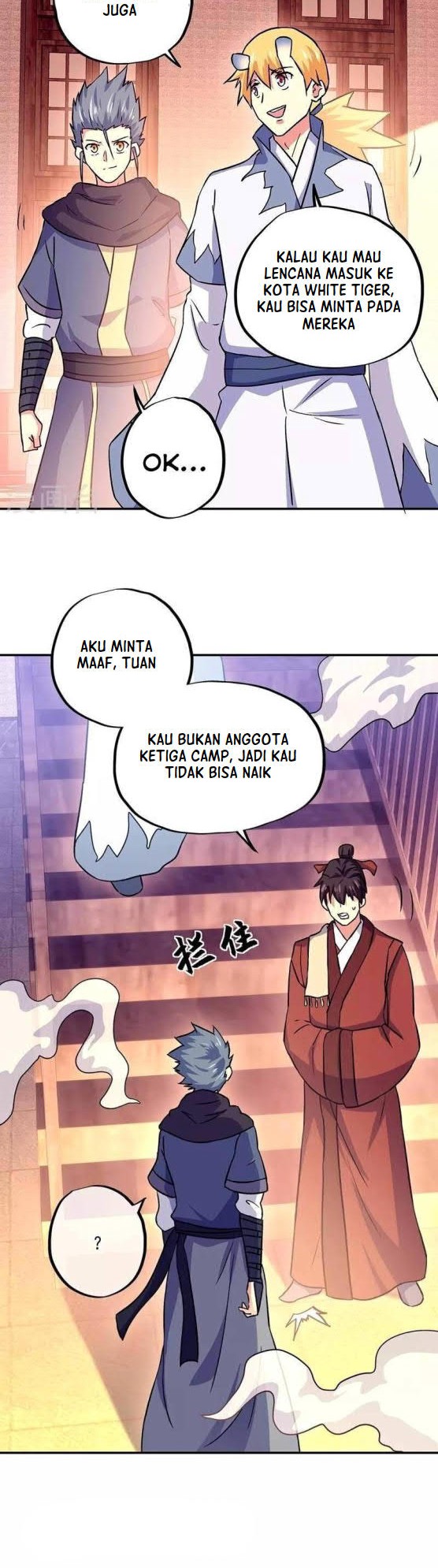 Peerless Soul Chapter 327 - halaman 20