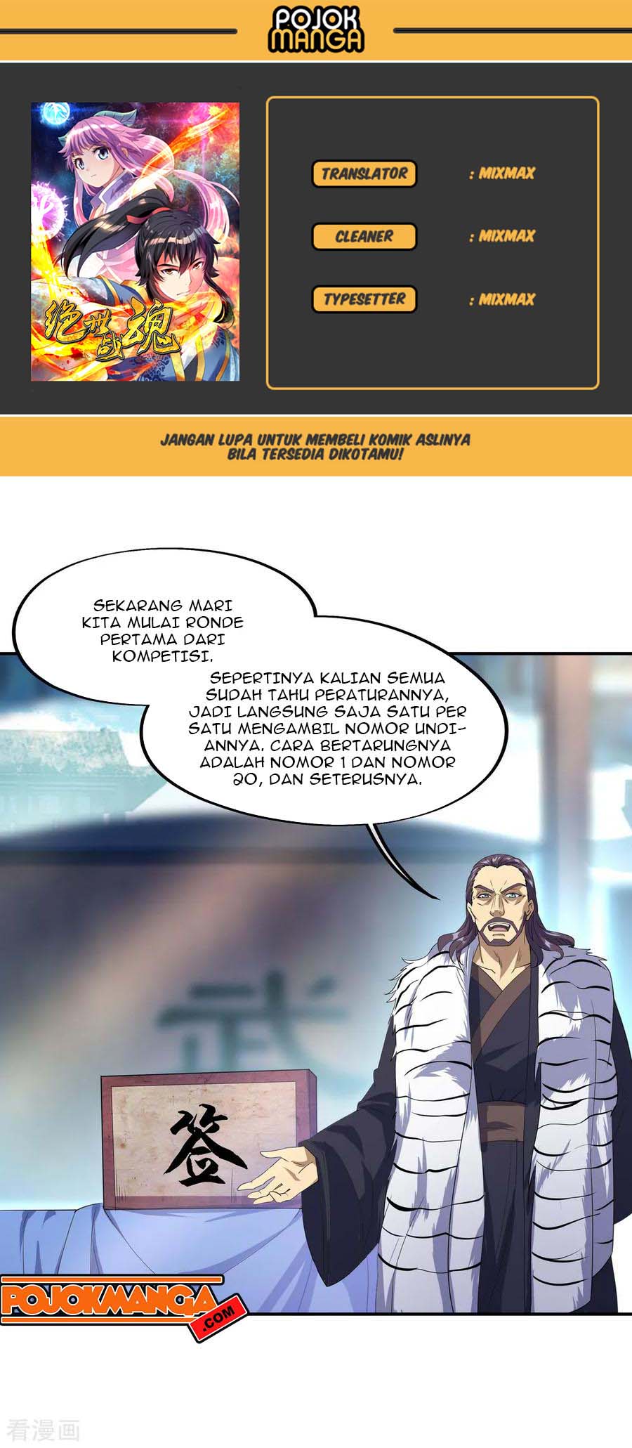 Peerless Soul Chapter 33 - halaman 1