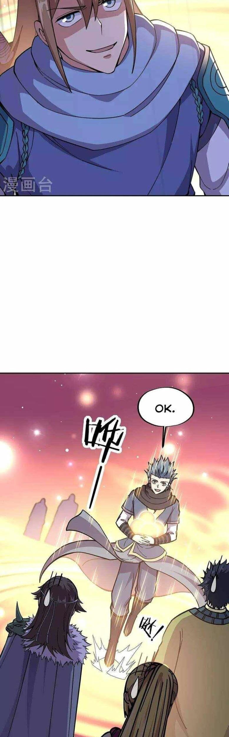 Peerless Soul Chapter 331 - halaman 44