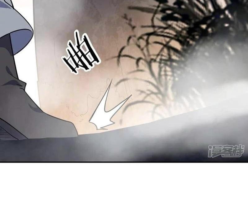 Peerless Soul Chapter 332 - halaman 23