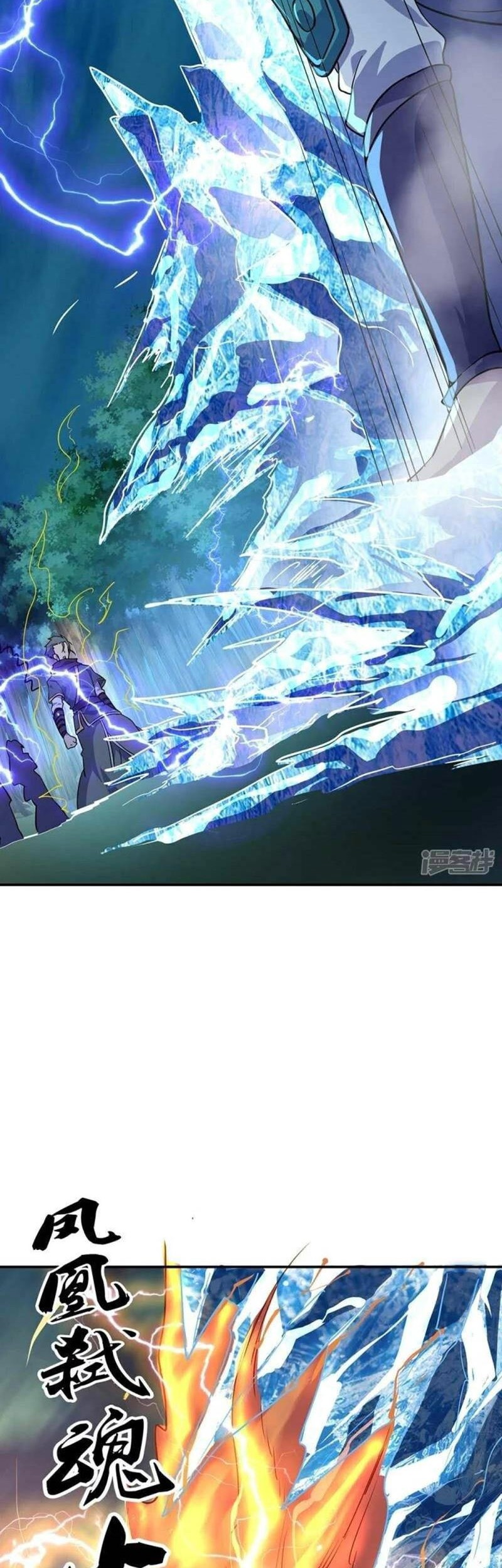 Peerless Soul Chapter 332 - halaman 27