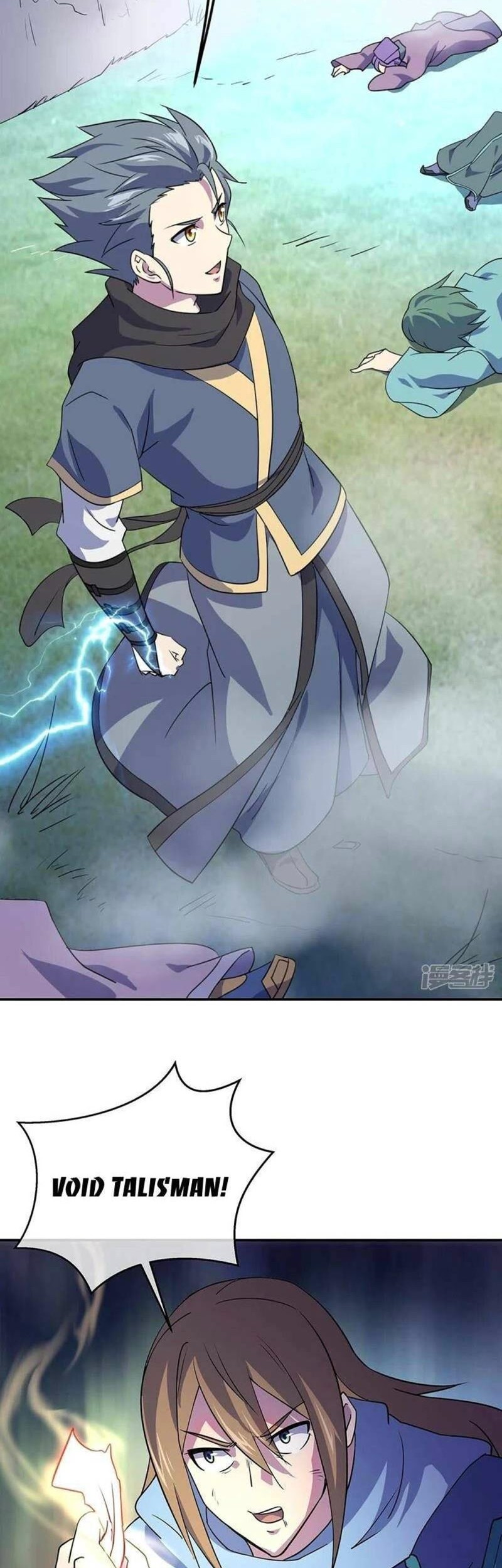 Peerless Soul Chapter 332 - halaman 37