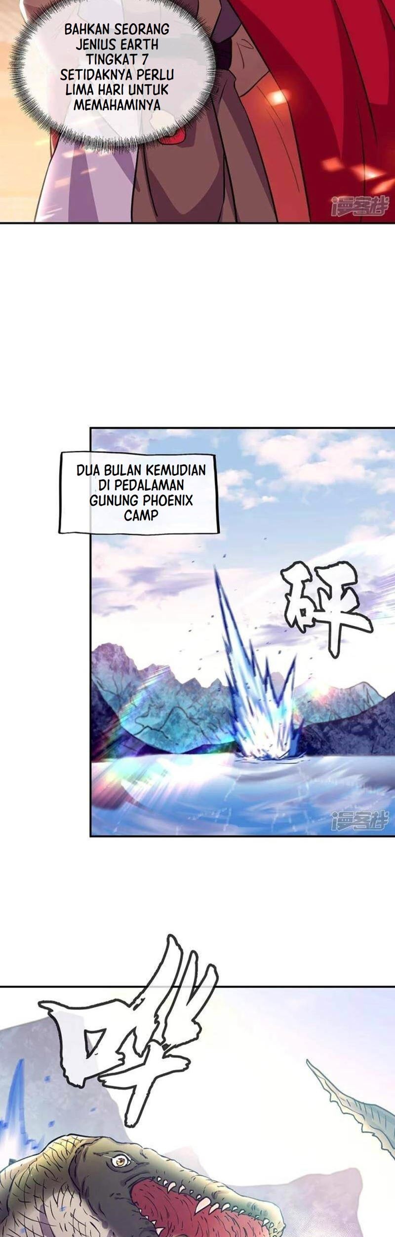 Peerless Soul Chapter 332 - halaman 5