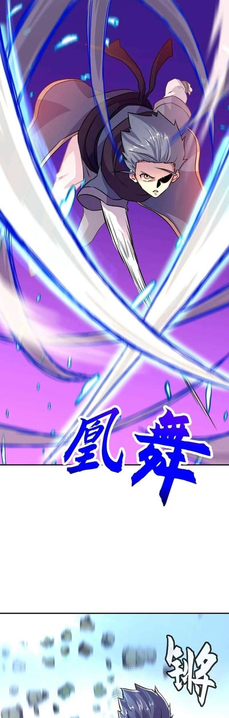 Peerless Soul Chapter 332 - halaman 8