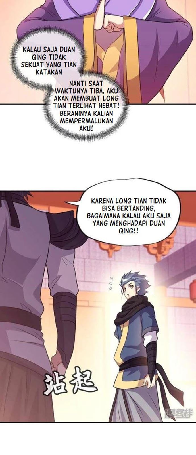 Peerless Soul Chapter 336 - halaman 12