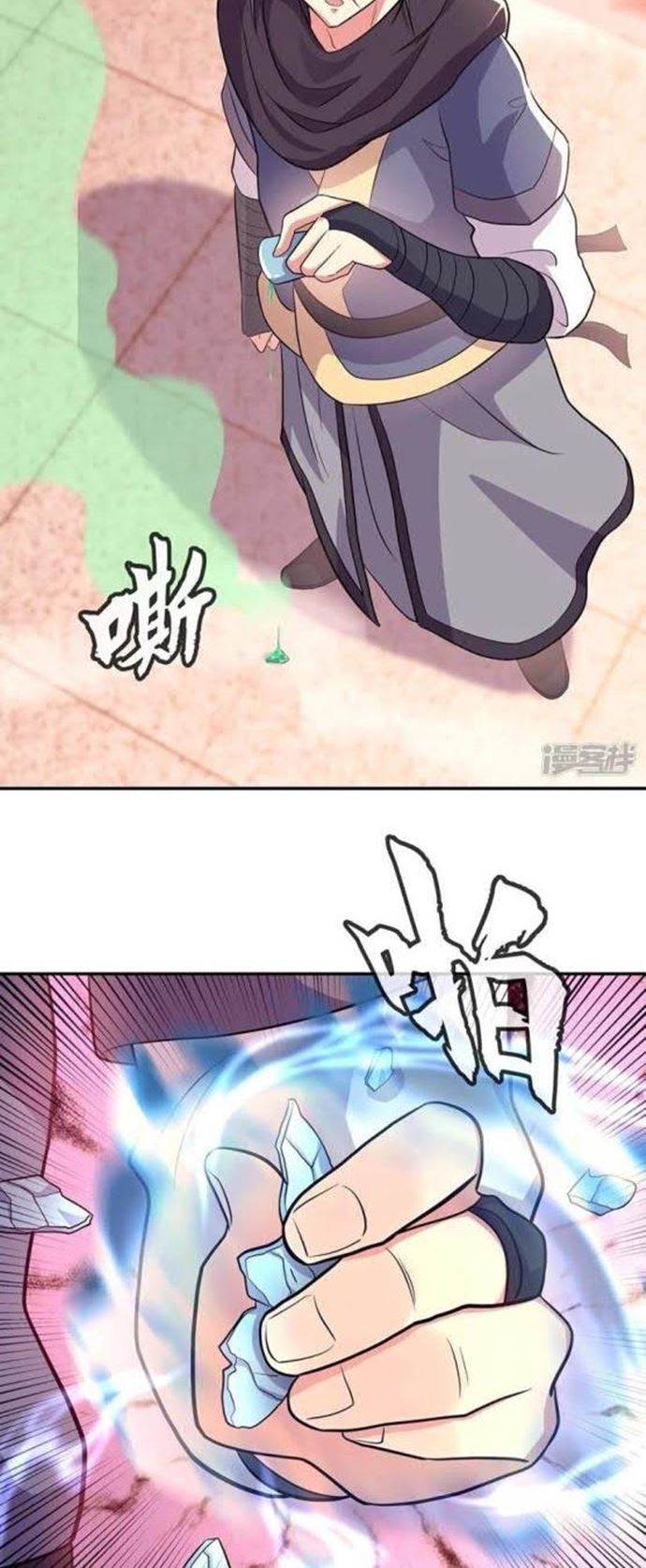 Peerless Soul Chapter 336 - halaman 17