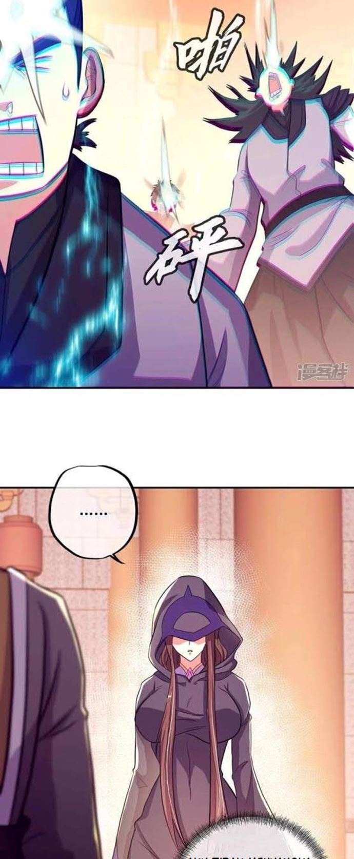 Peerless Soul Chapter 336 - halaman 19