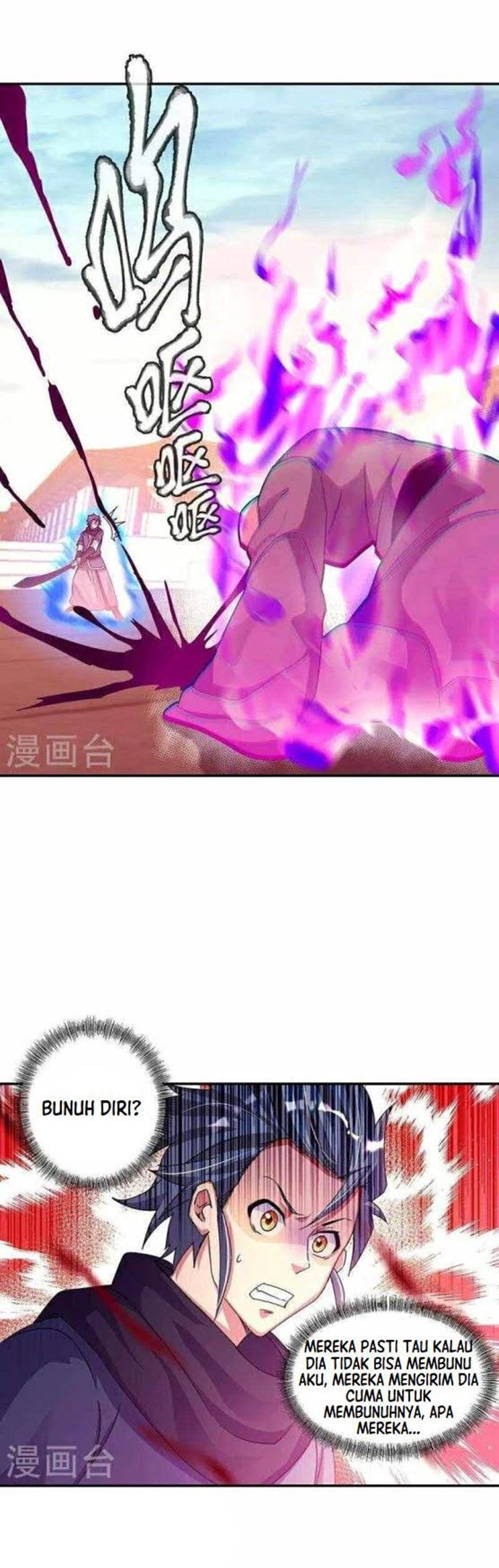 Peerless Soul Chapter 338 - halaman 20