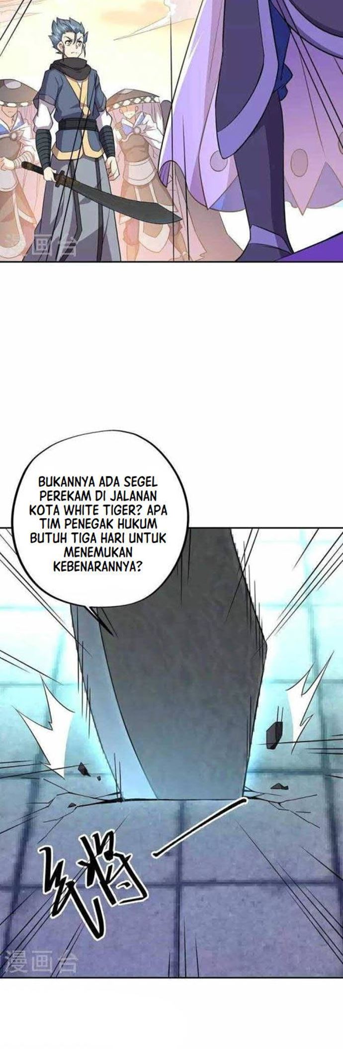 Peerless Soul Chapter 338 - halaman 25