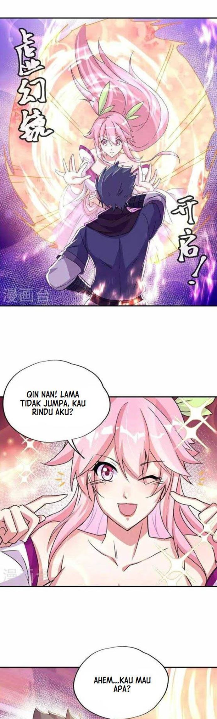 Peerless Soul Chapter 338 - halaman 4