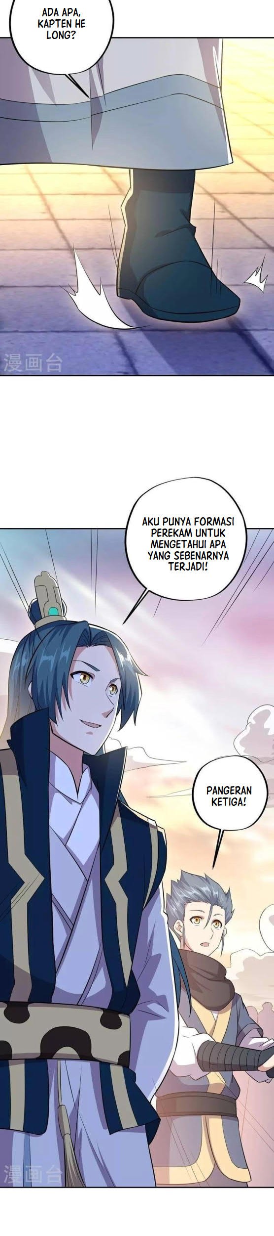 Peerless Soul Chapter 339 - halaman 3