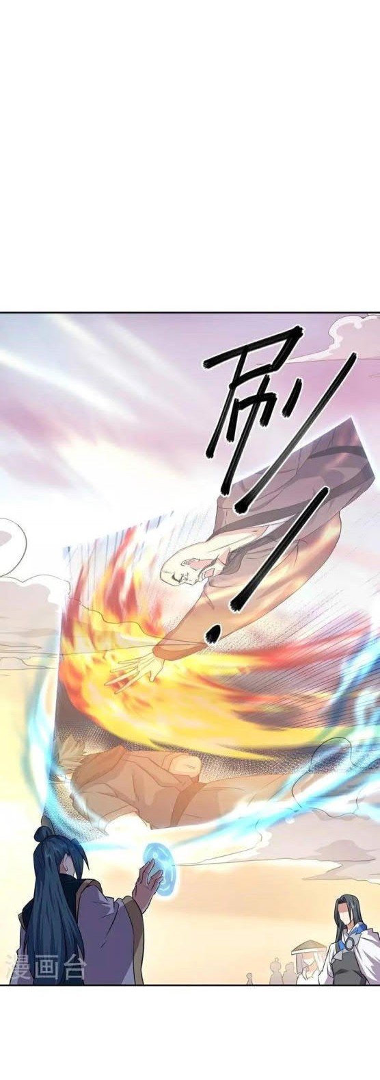 Peerless Soul Chapter 339 - halaman 4
