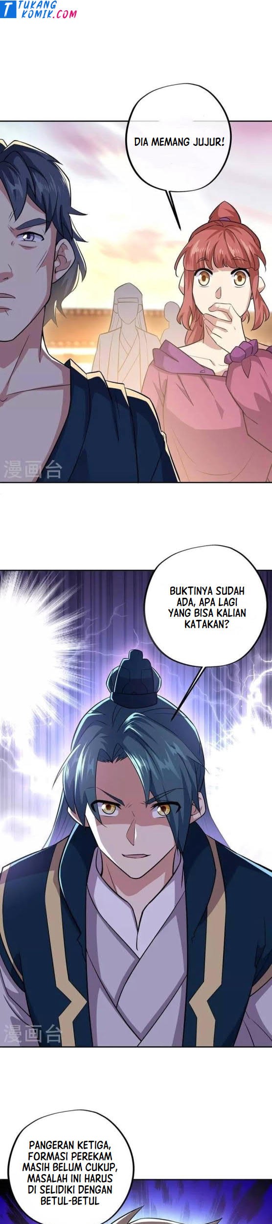 Peerless Soul Chapter 339 - halaman 5