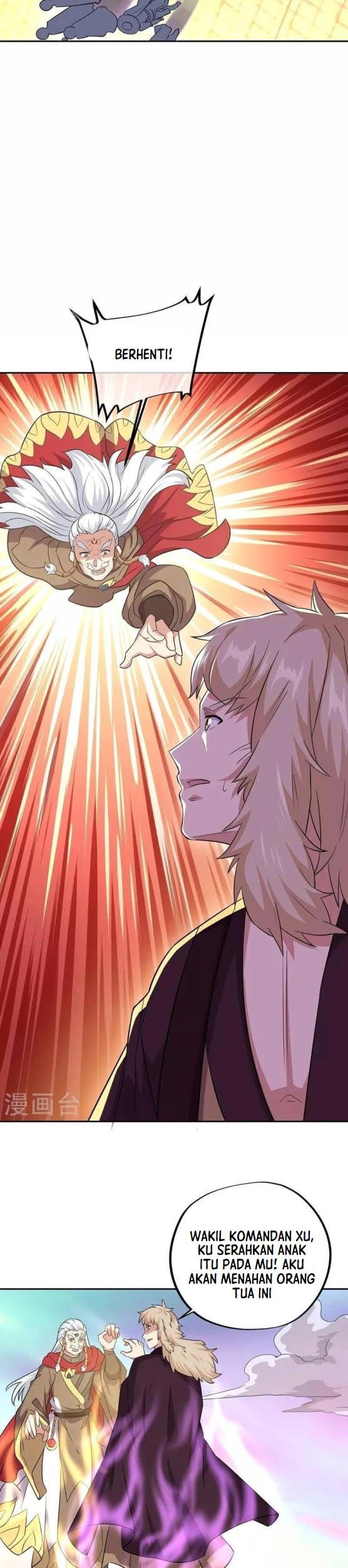 Peerless Soul Chapter 339 - halaman 7