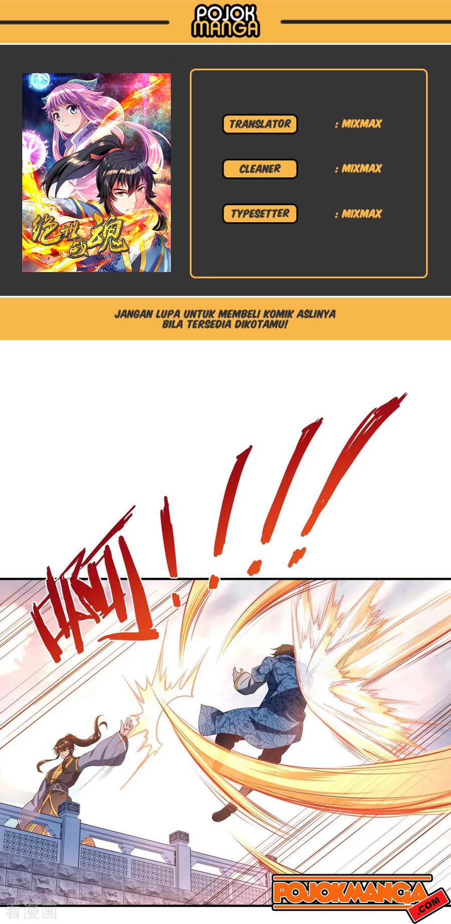 Peerless Soul Chapter 34 - halaman 1