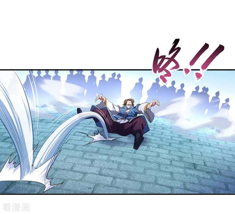 Peerless Soul Chapter 34 - halaman 2