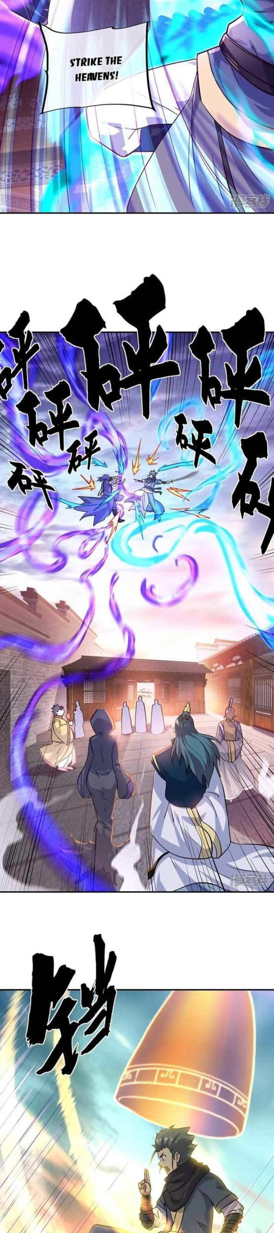 Peerless Soul Chapter 340 - halaman 2