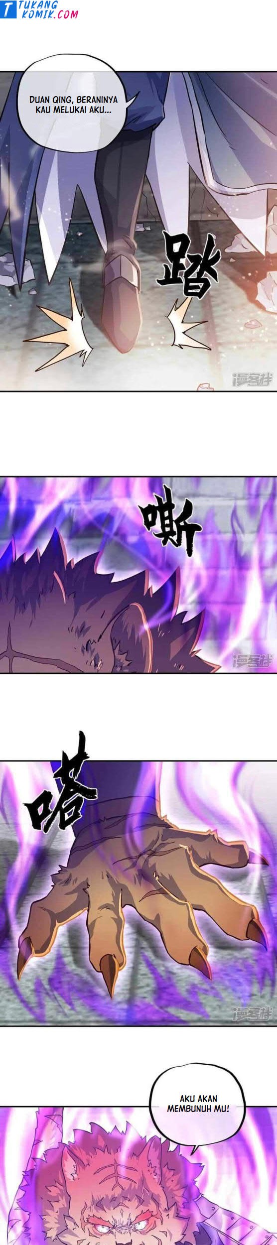 Peerless Soul Chapter 340 - halaman 5