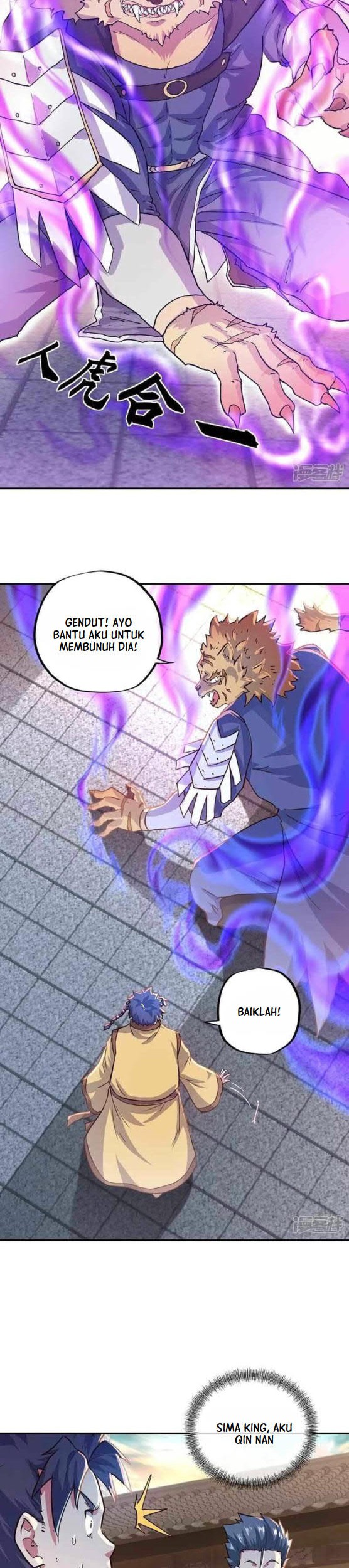 Peerless Soul Chapter 340 - halaman 6