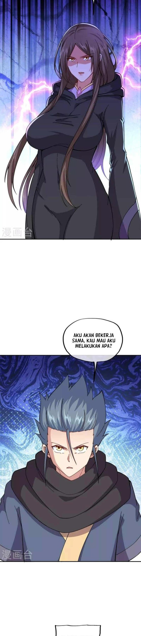 Peerless Soul Chapter 341 - halaman 11