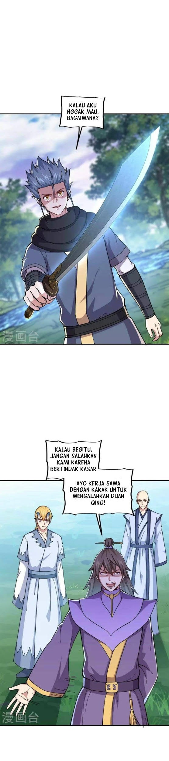 Peerless Soul Chapter 341 - halaman 2