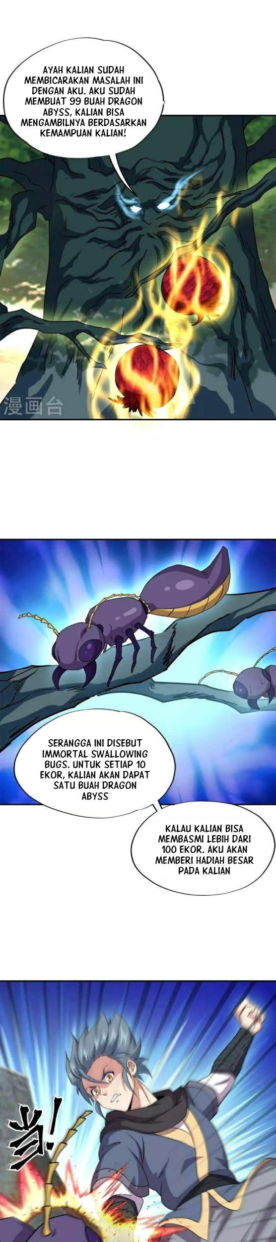Peerless Soul Chapter 341 - halaman 22