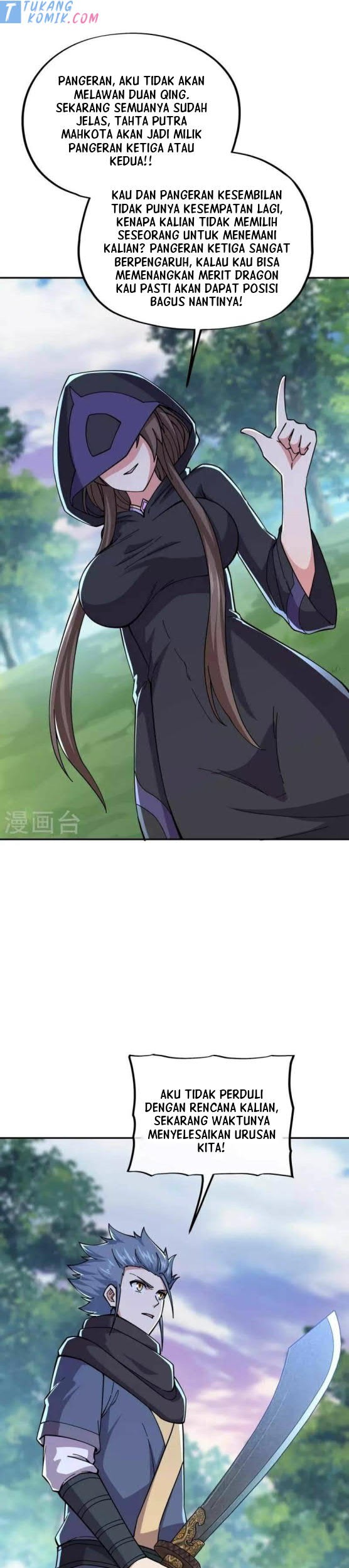 Peerless Soul Chapter 341 - halaman 5